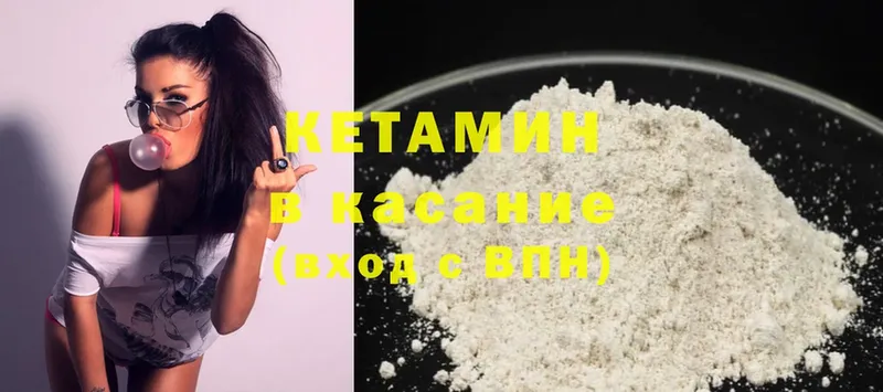 darknet официальный сайт  ОМГ ОМГ вход  Крымск  Кетамин ketamine 