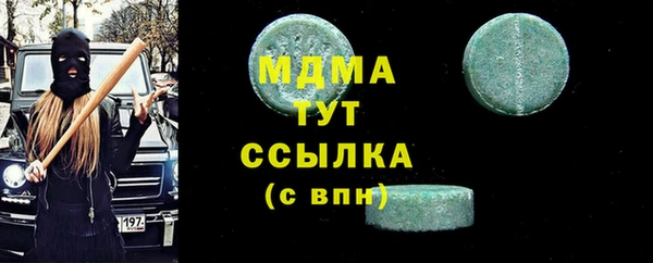 мет Бугульма