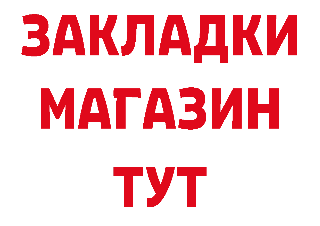 Где купить закладки? площадка клад Крымск