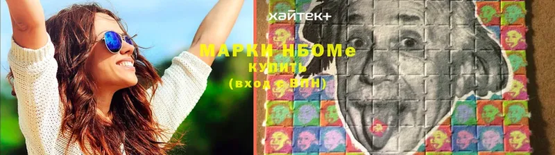 Наркотические марки 1,8мг  мега зеркало  площадка официальный сайт  купить наркотики цена  Крымск 